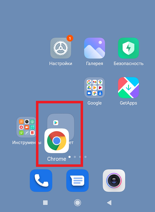 Как переименовать папку на рабочем столе Xiaomi. Как создать папку на рабочем столе Xiaomi. Как создатьпапку на рабочемстоле телефонpoco m5s.
